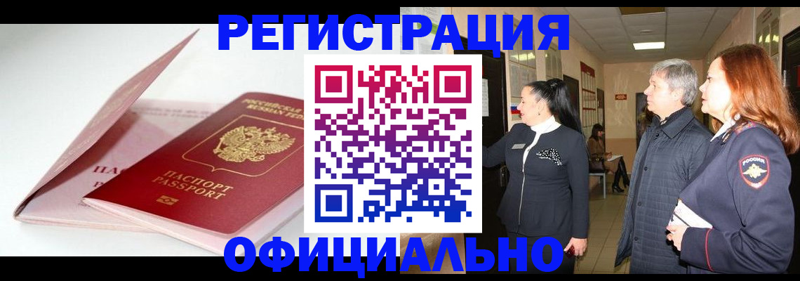 пропишу в квартире в Каменке