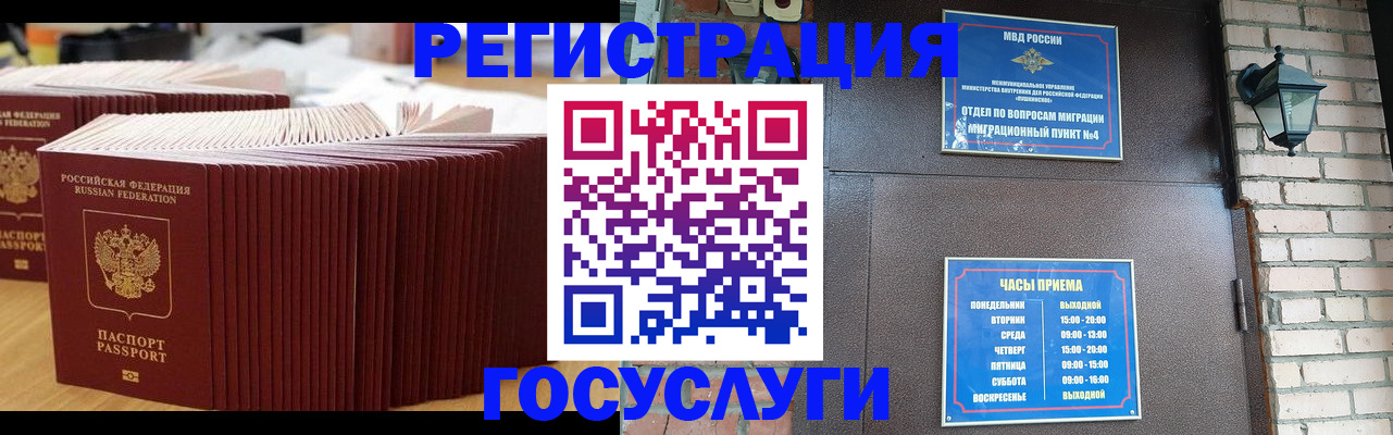 регистрация для дет. сада в Каменке